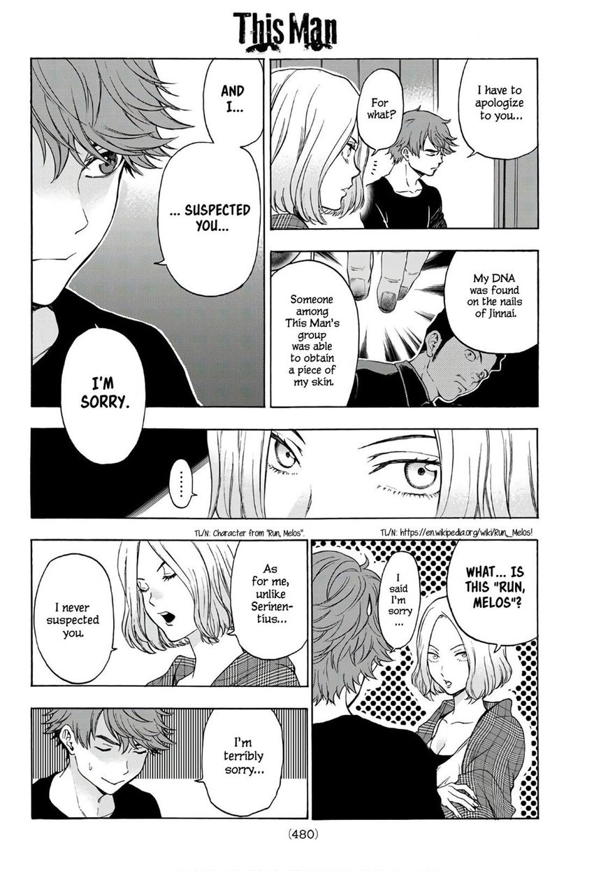 Ano Ko Ga Watashi O Onna Ni Suru Chapter 22 #17