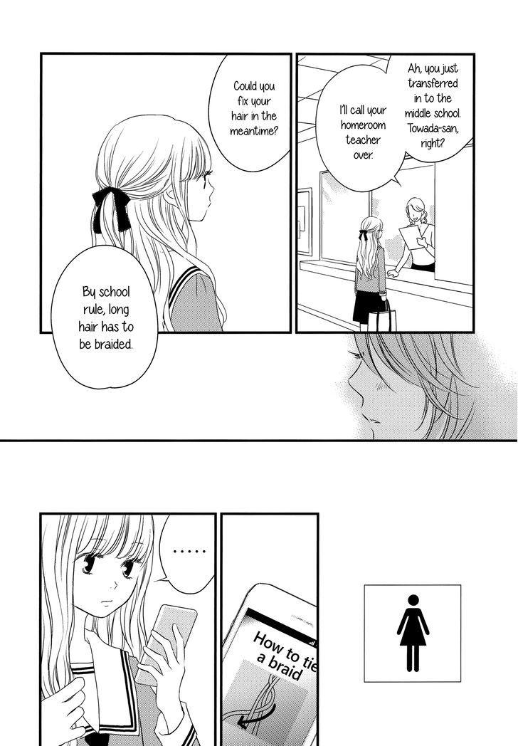 Ano Ko Ga Watashi O Onna Ni Suru Chapter 1 #6