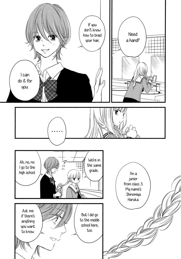 Ano Ko Ga Watashi O Onna Ni Suru Chapter 1 #7