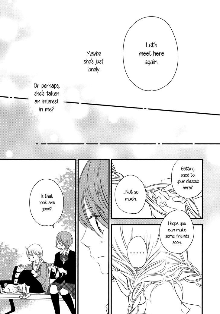 Ano Ko Ga Watashi O Onna Ni Suru Chapter 1 #11