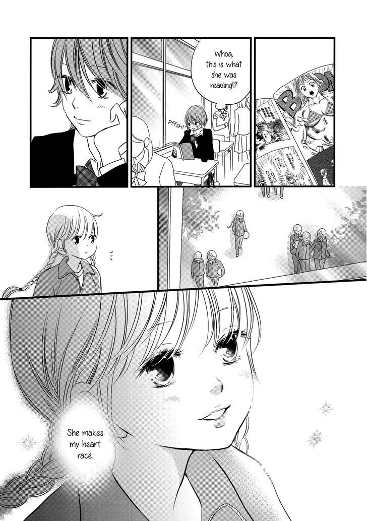 Ano Ko Ga Watashi O Onna Ni Suru Chapter 1 #12