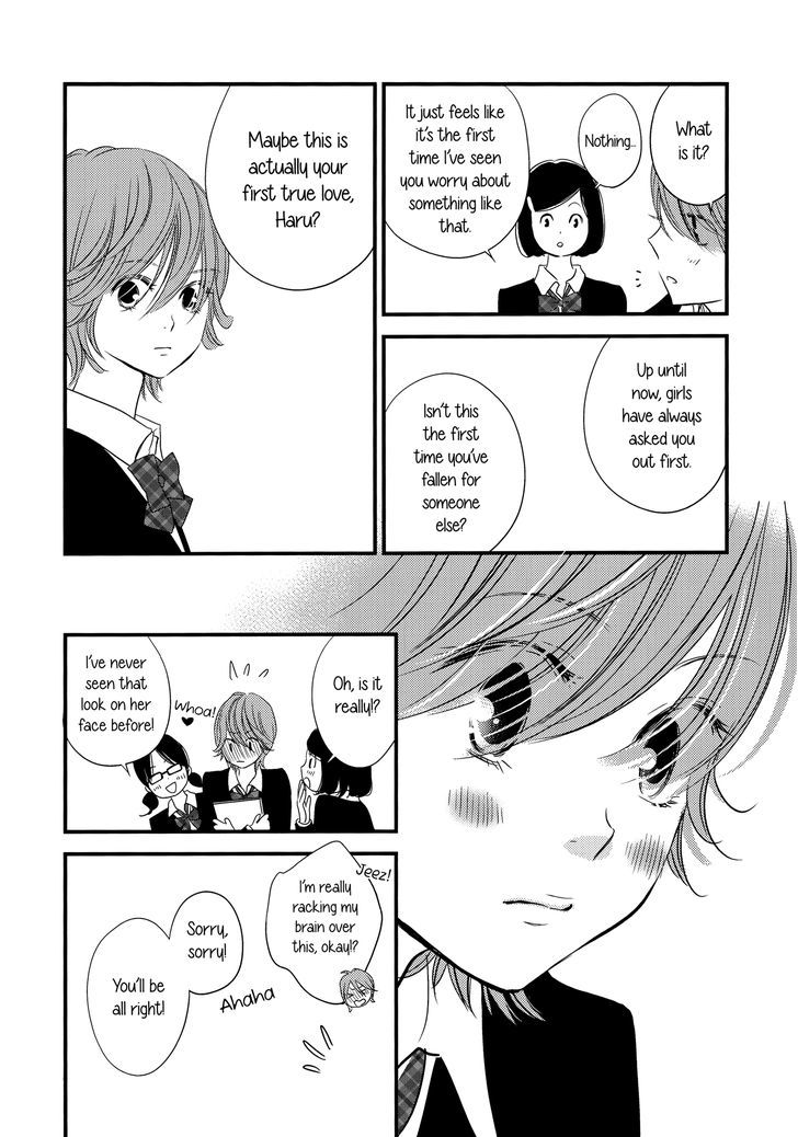 Ano Ko Ga Watashi O Onna Ni Suru Chapter 1 #18