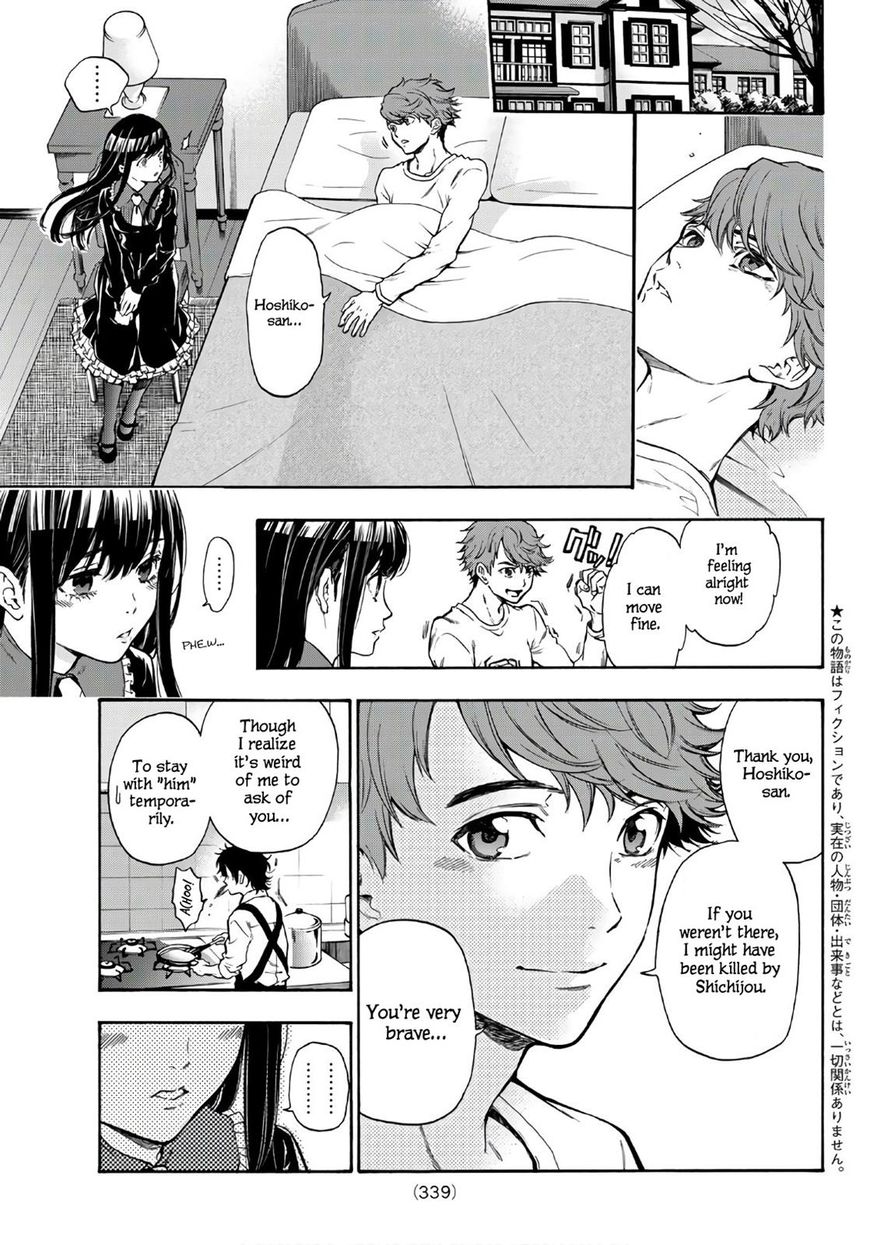 Ano Ko Ga Watashi O Onna Ni Suru Chapter 17 #4