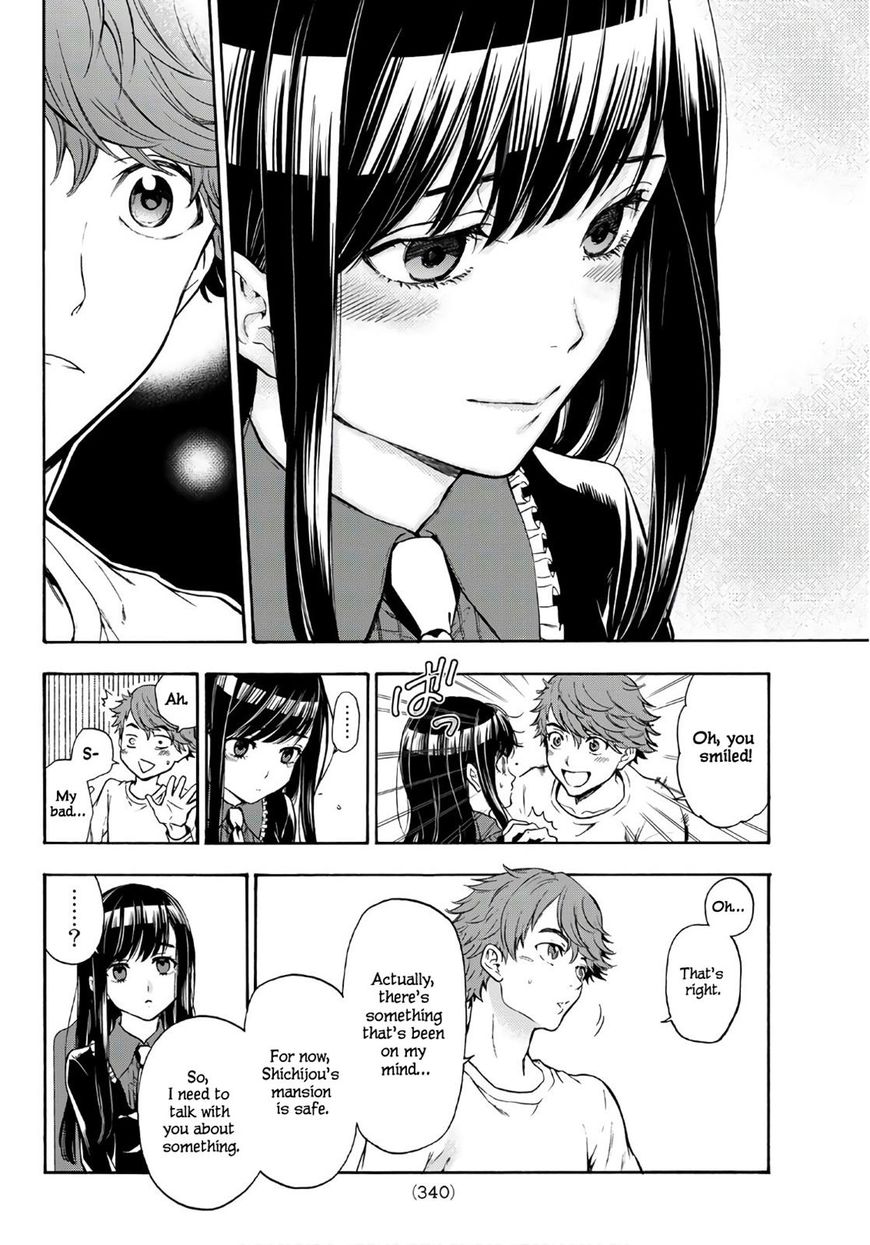 Ano Ko Ga Watashi O Onna Ni Suru Chapter 17 #5