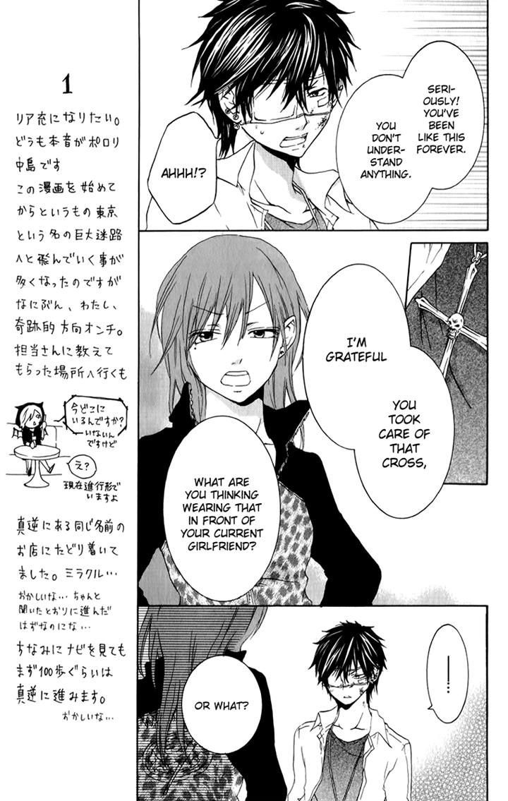 Haikei Date Masamune-Sama Chapter 5 #18