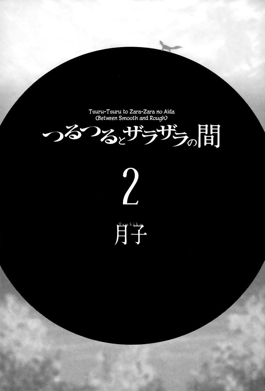 Tsuru Tsuru To Zara Zara No Aida Chapter 16 #2