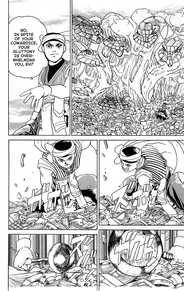 Treasure Hunter Jubei Chapter 24 #4