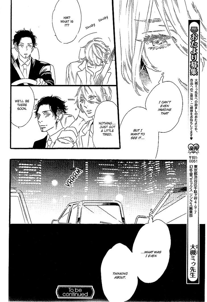 Yoake E No Senkou Chapter 2 #17