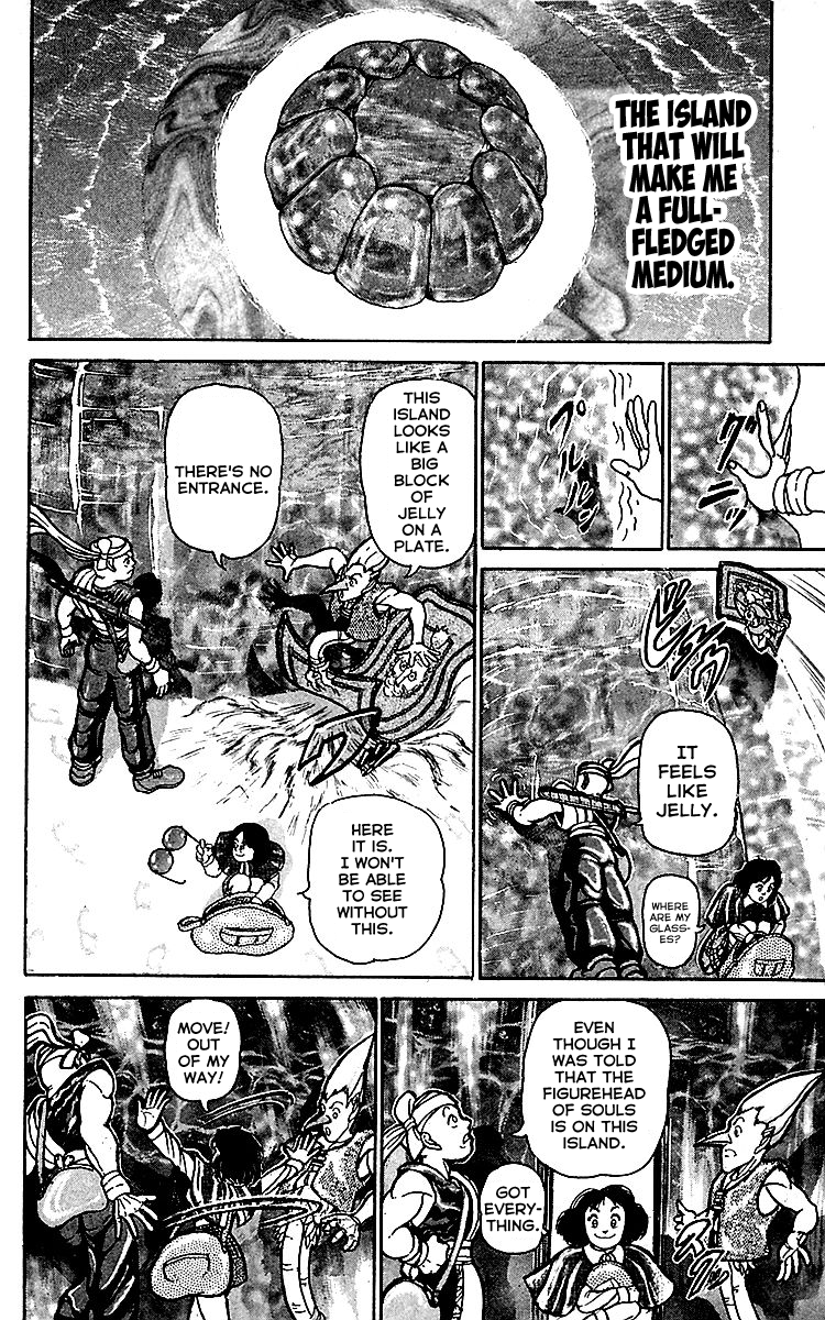 Treasure Hunter Jubei Chapter 8 #4