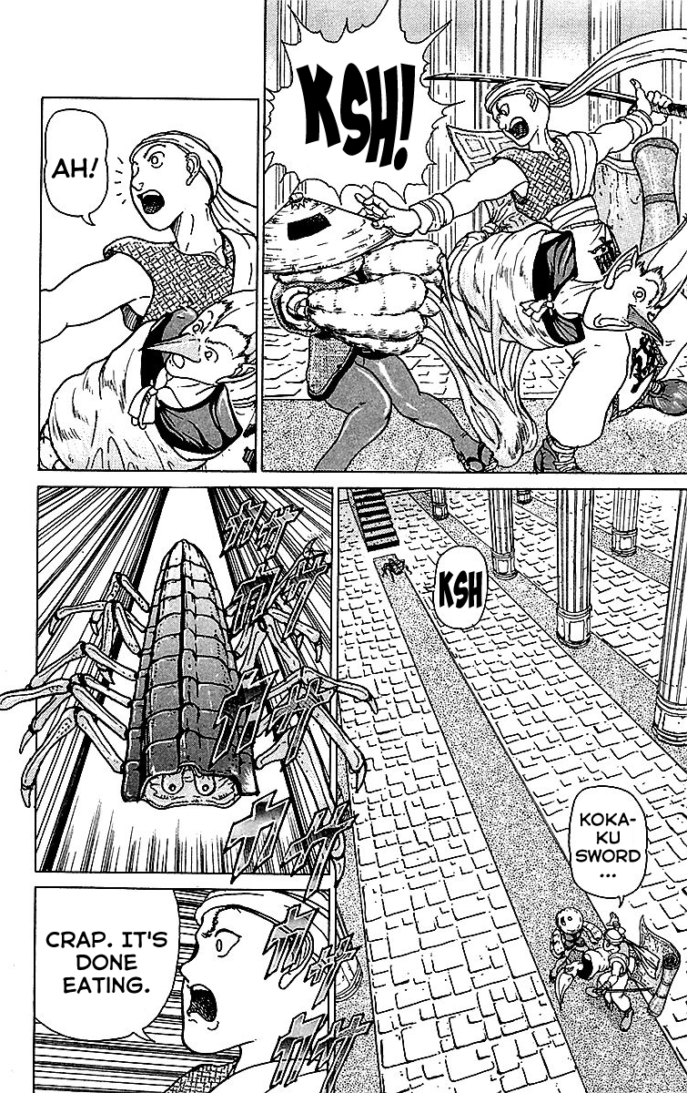 Treasure Hunter Jubei Chapter 5 #16
