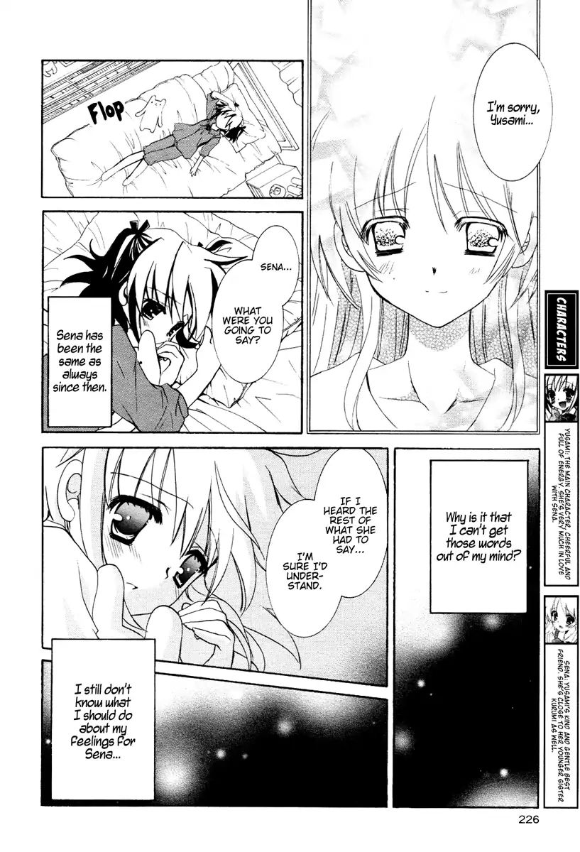 Love Cubic Chapter 4 #7