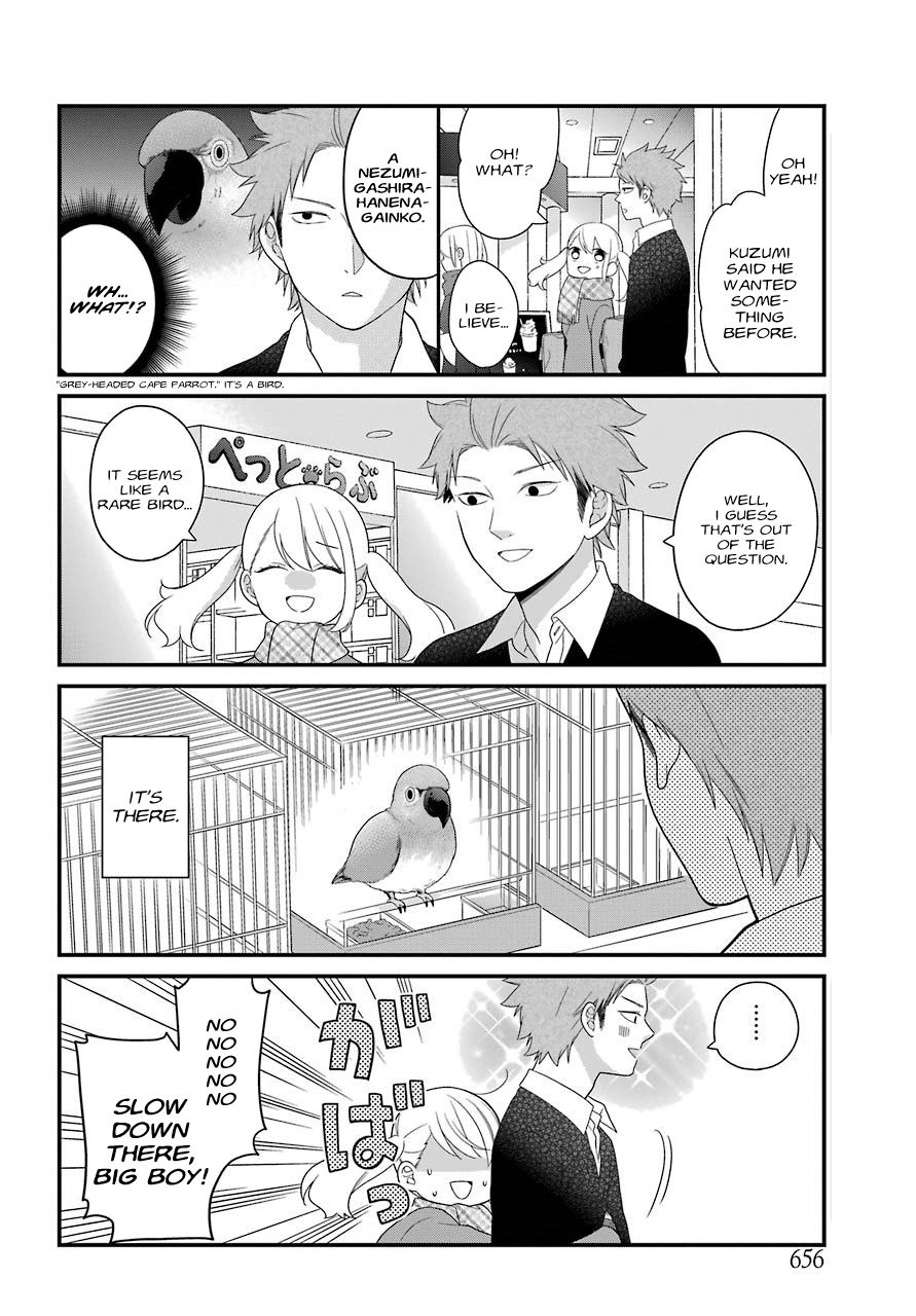 Kusumi-Kun, Kuuki Yometemasu Ka? Chapter 31 #11