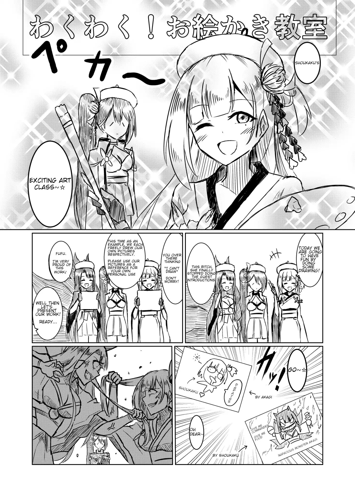 Azur Lane: A Journal Chapter 4 #1