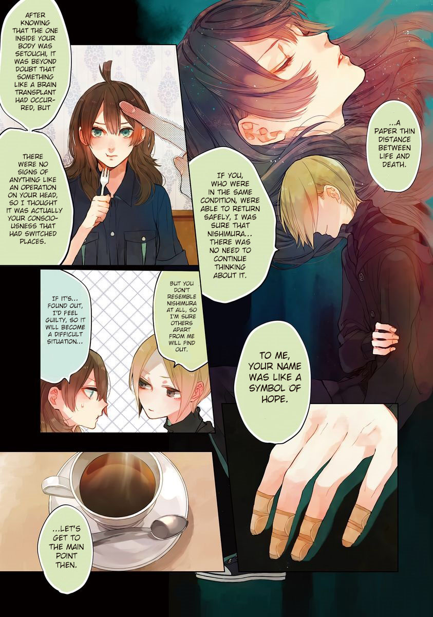 Shinizokonai Agape Chapter 6 #6