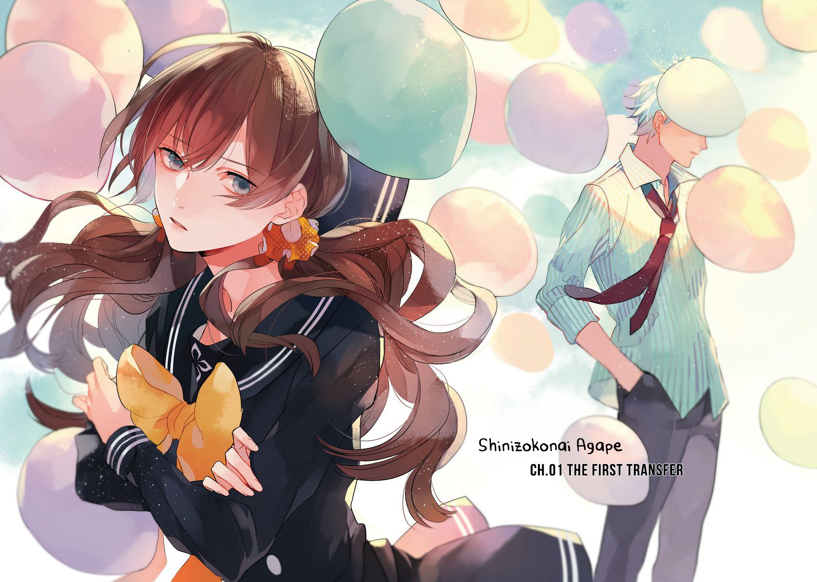 Shinizokonai Agape Chapter 1 #11