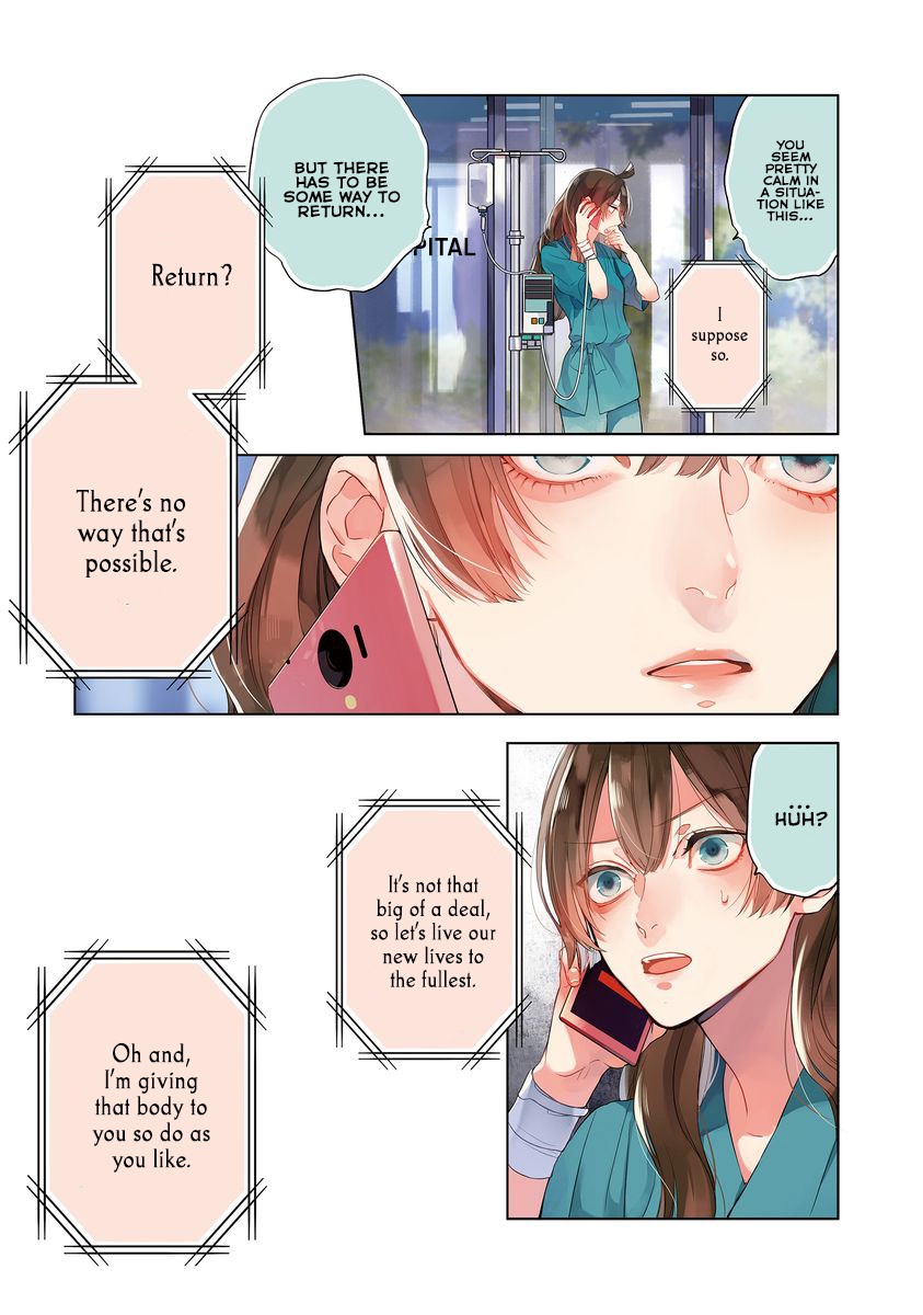 Shinizokonai Agape Chapter 1 #18