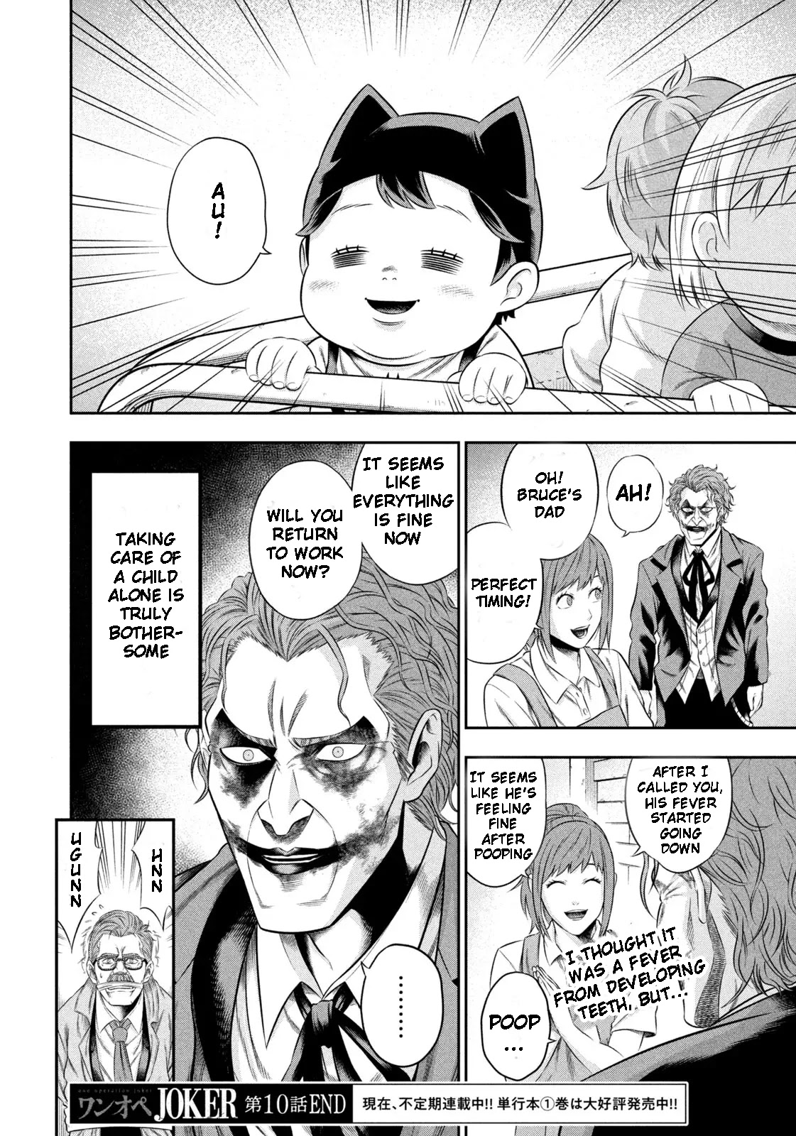 One Operation Joker Chapter 10 #17