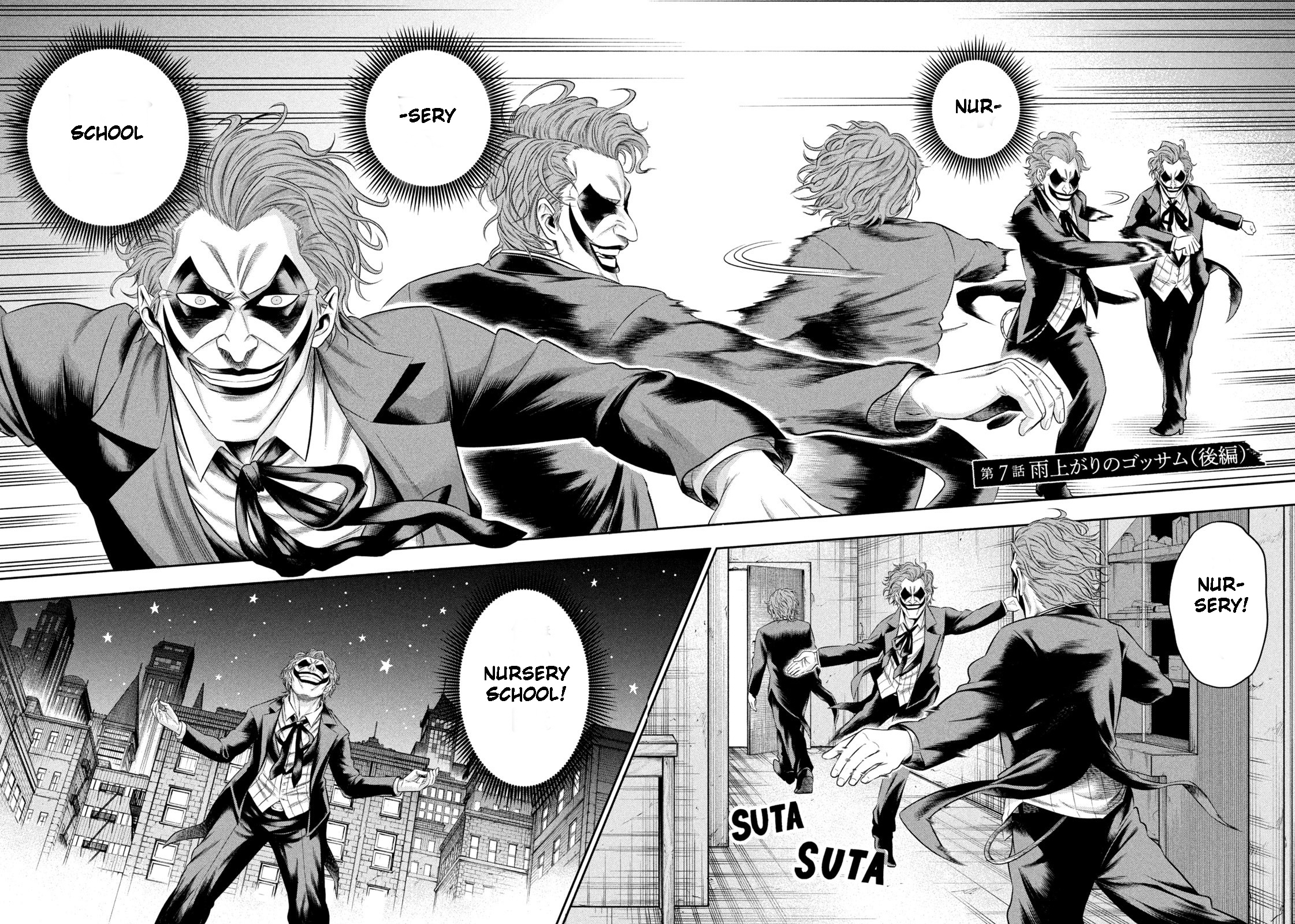 One Operation Joker Chapter 7.2 #2