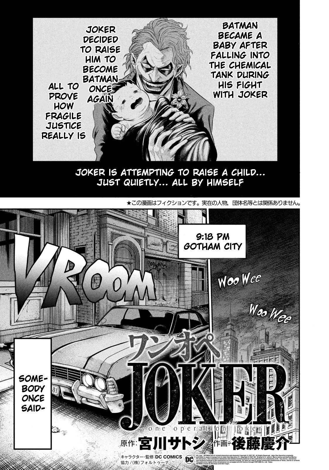 One Operation Joker Chapter 3 #1