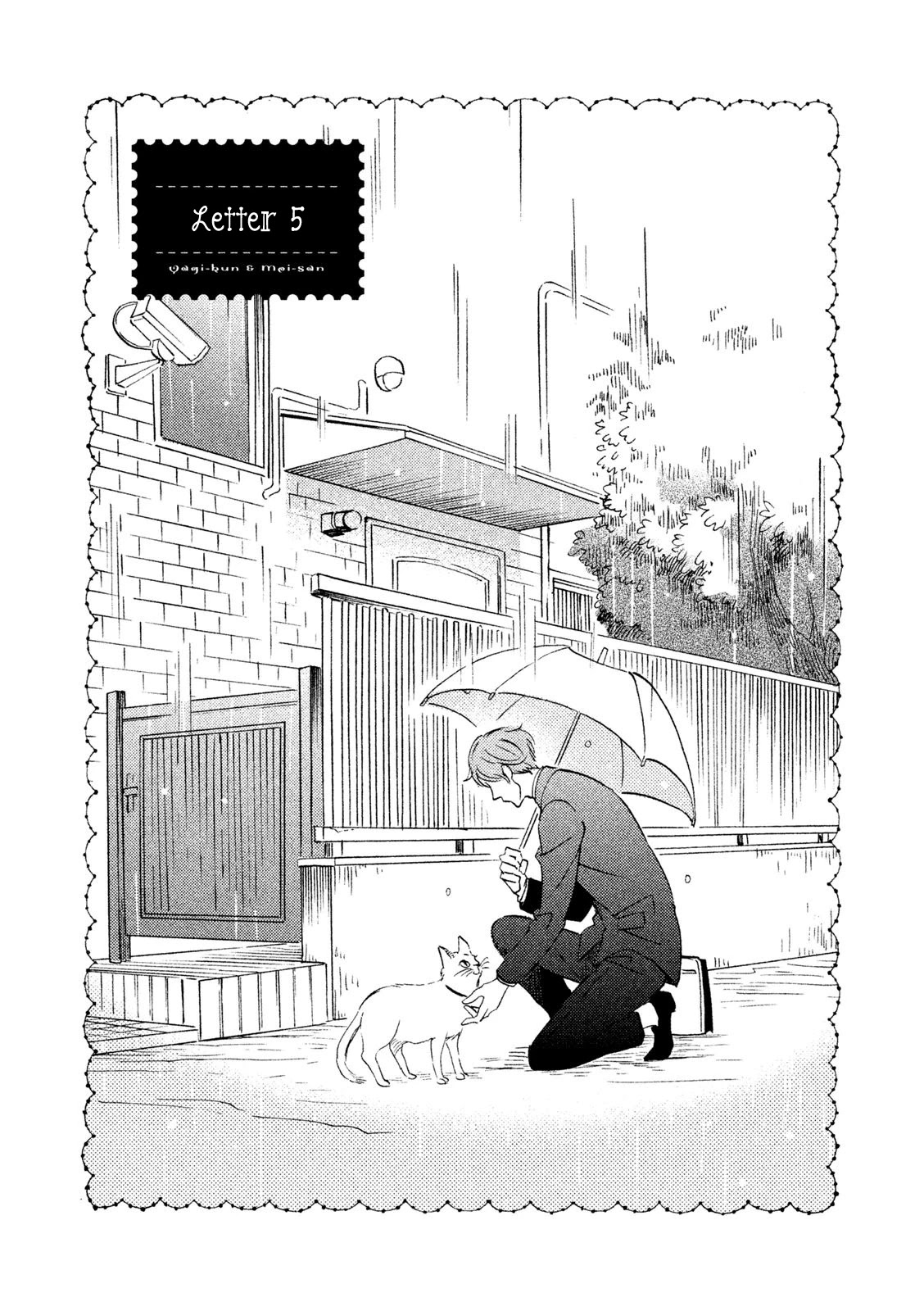 Yagi-Kun To Mei-San Chapter 5 #1