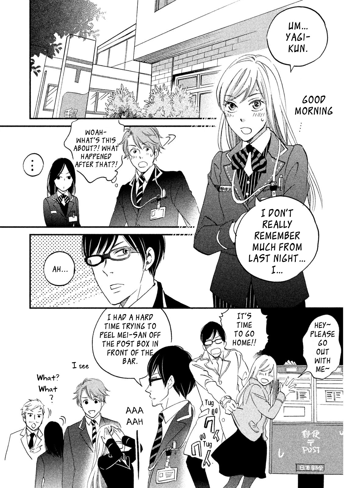 Yagi-Kun To Mei-San Chapter 4 #26