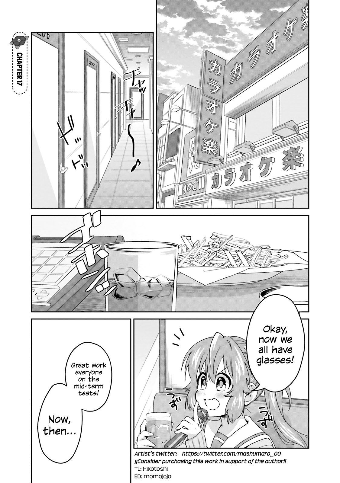 Tsubaki-Sama Wa Sakihokore Nai Chapter 17 #1