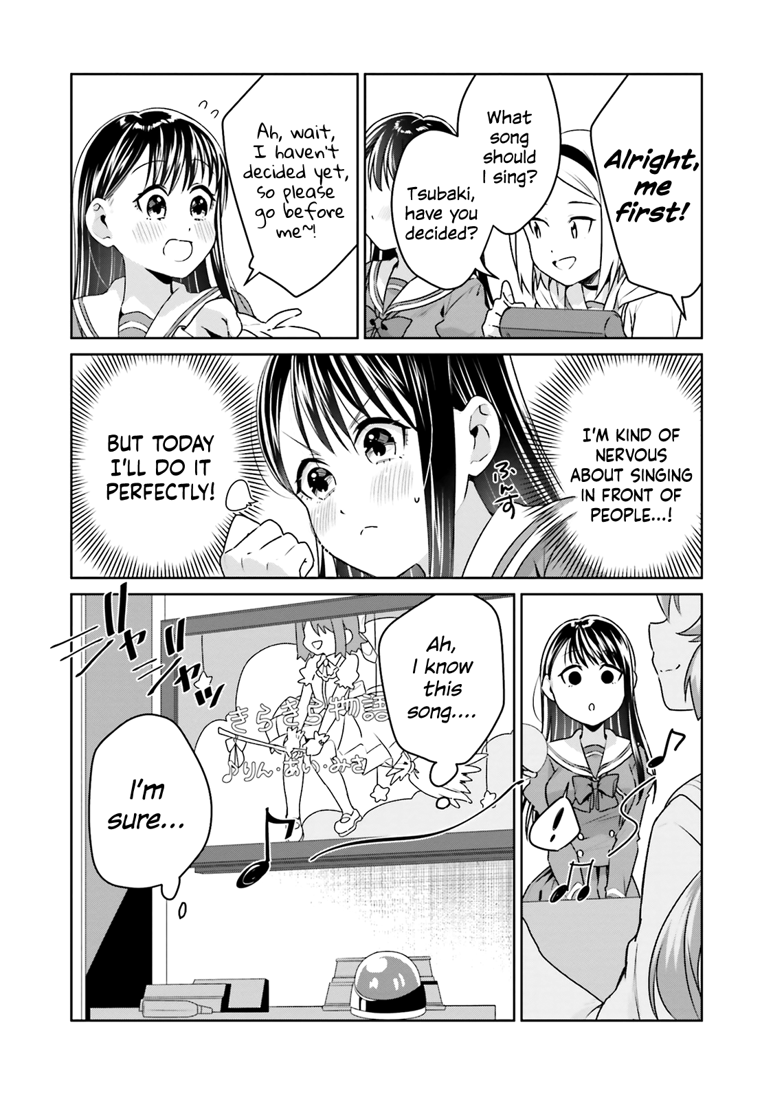 Tsubaki-Sama Wa Sakihokore Nai Chapter 17 #3