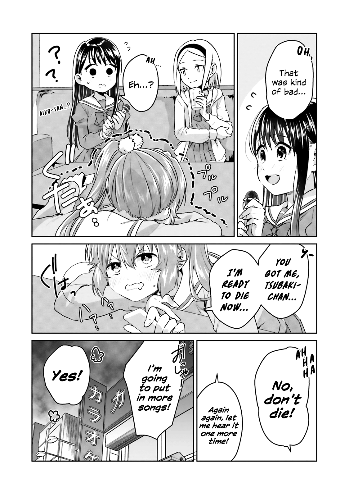 Tsubaki-Sama Wa Sakihokore Nai Chapter 17 #11