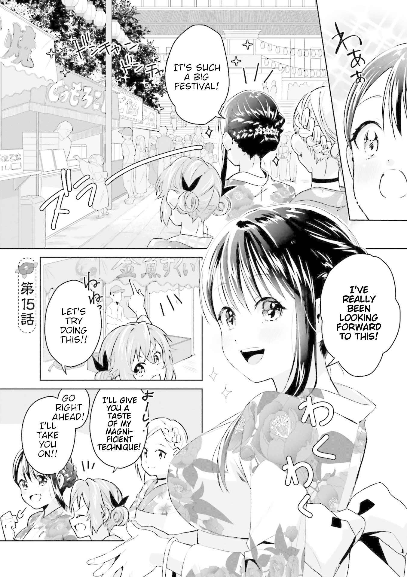 Tsubaki-Sama Wa Sakihokore Nai Chapter 15 #1