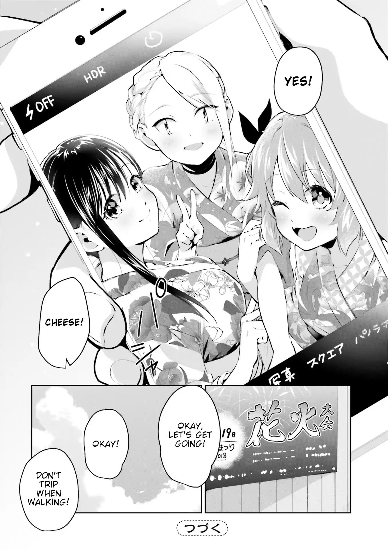 Tsubaki-Sama Wa Sakihokore Nai Chapter 14 #22