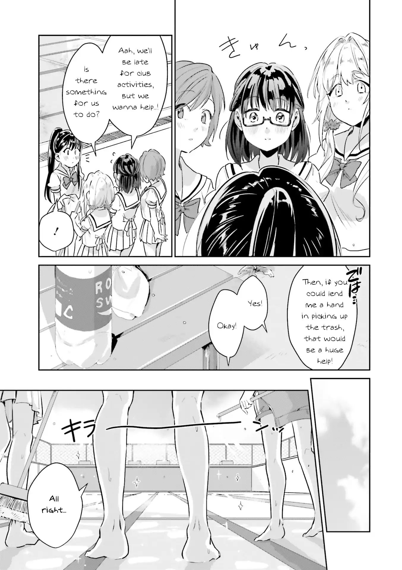 Tsubaki-Sama Wa Sakihokore Nai Chapter 9 #15