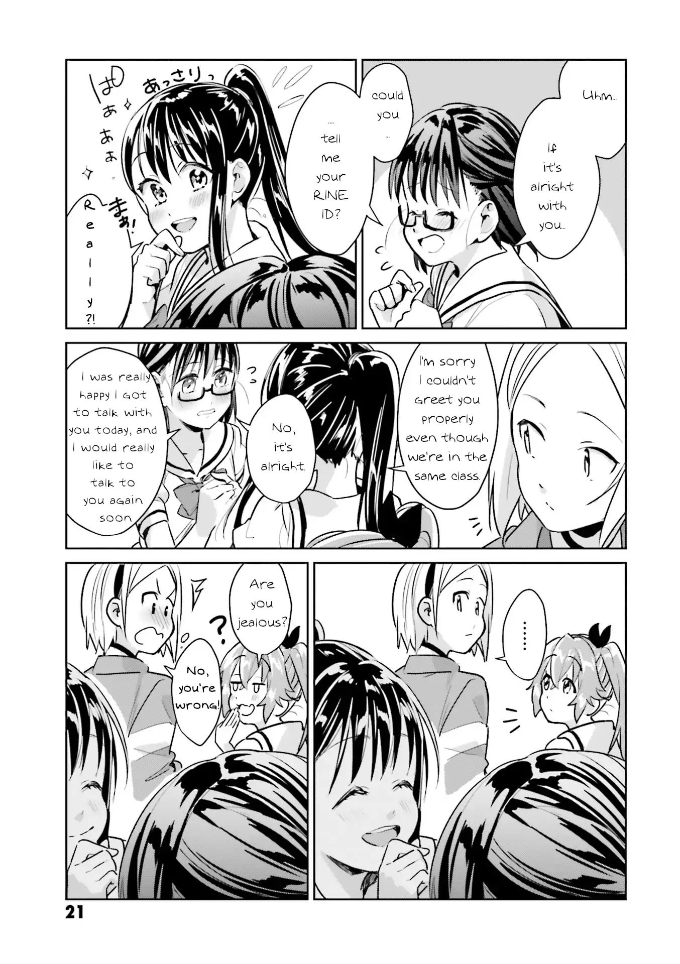 Tsubaki-Sama Wa Sakihokore Nai Chapter 9 #17