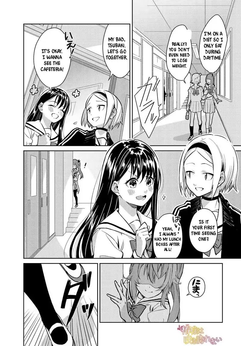 Tsubaki-Sama Wa Sakihokore Nai Chapter 6 #1