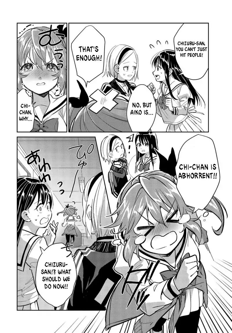 Tsubaki-Sama Wa Sakihokore Nai Chapter 6 #8