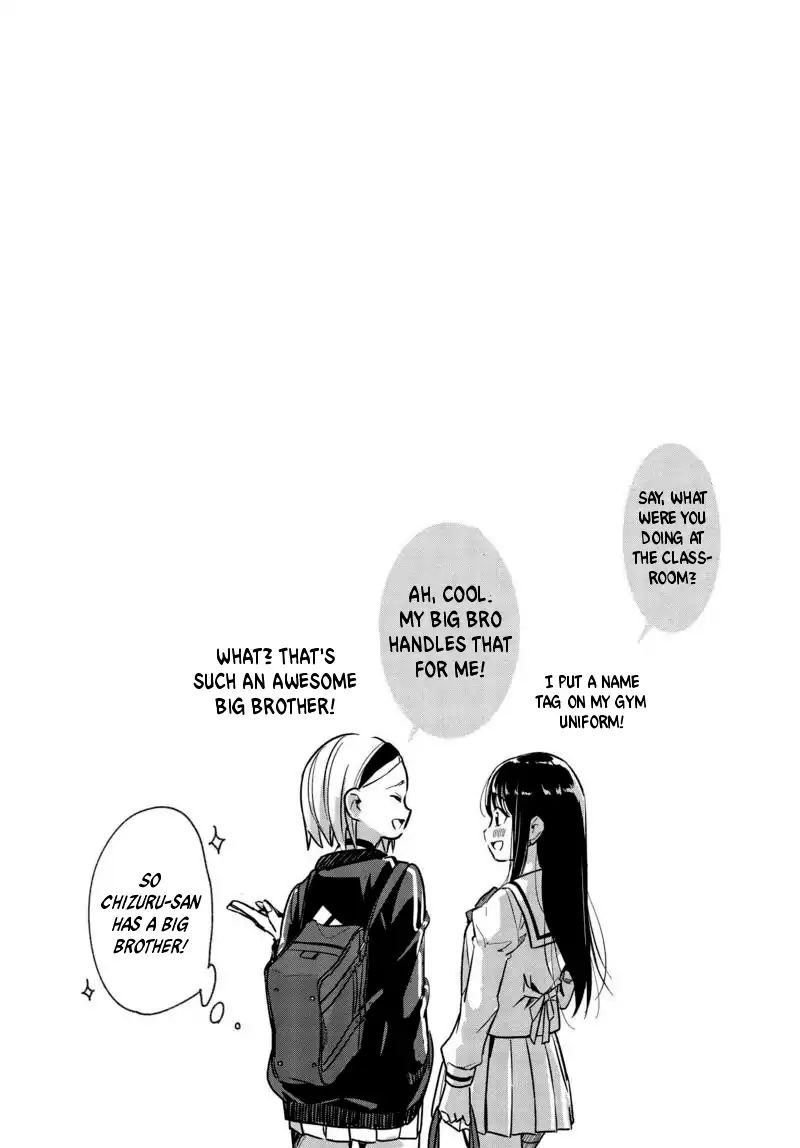 Tsubaki-Sama Wa Sakihokore Nai Chapter 4 #13