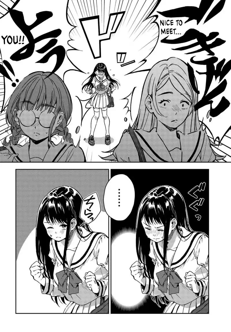 Tsubaki-Sama Wa Sakihokore Nai Chapter 2 #4