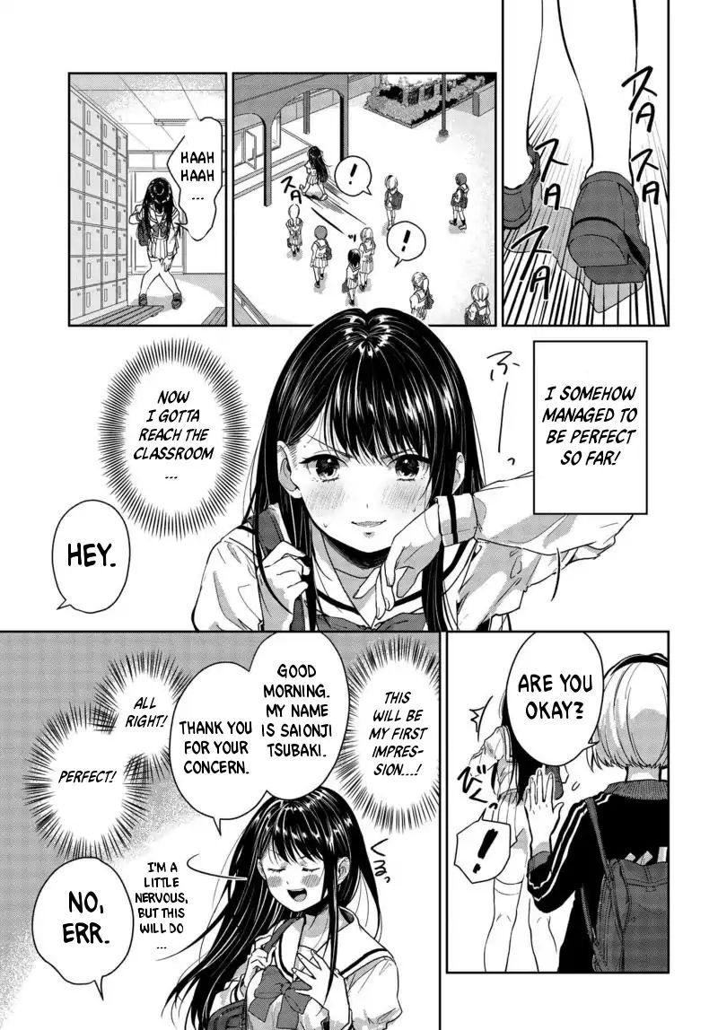 Tsubaki-Sama Wa Sakihokore Nai Chapter 1 #9