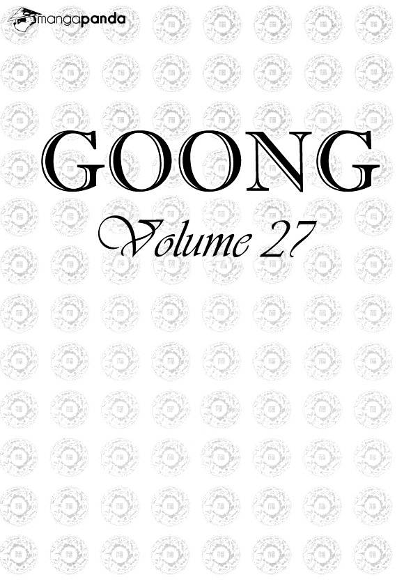 Goong Chapter 174 #7