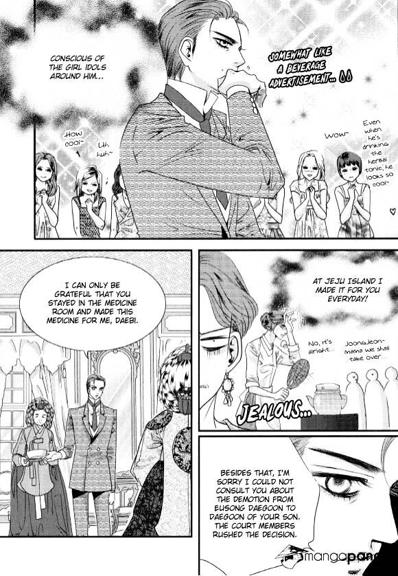 Goong Chapter 174 #19