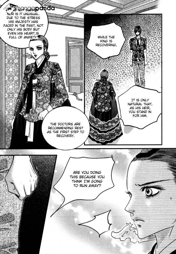 Goong Chapter 168 #44