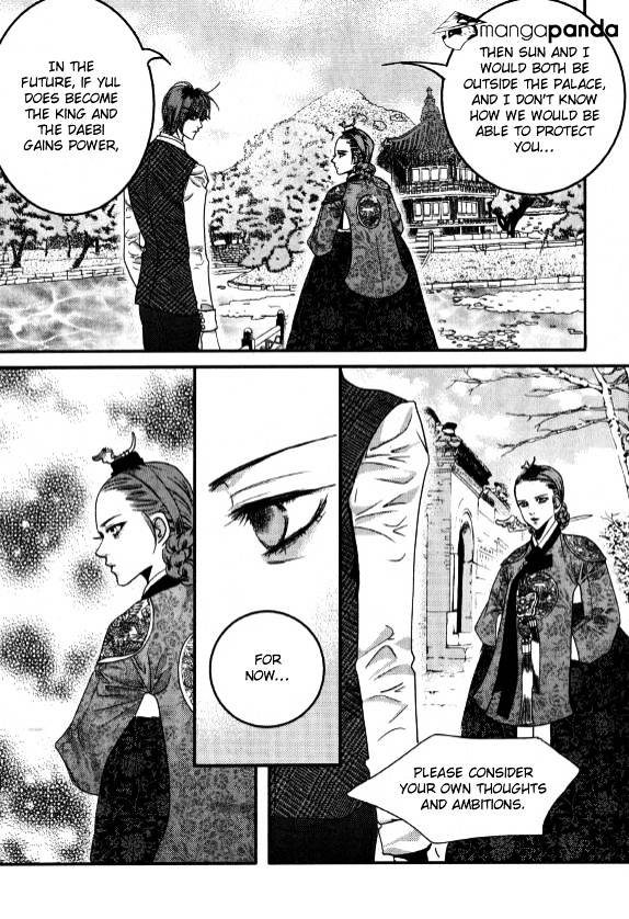 Goong Chapter 166 #12