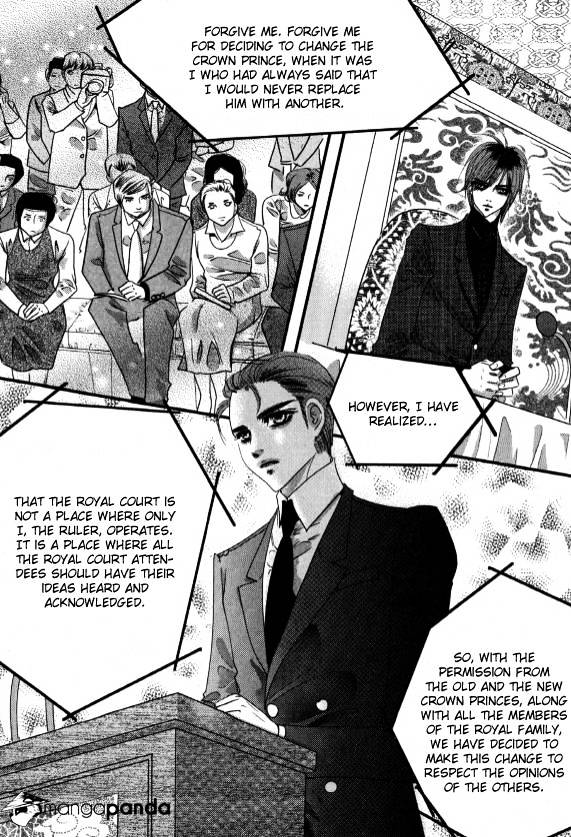 Goong Chapter 166 #22