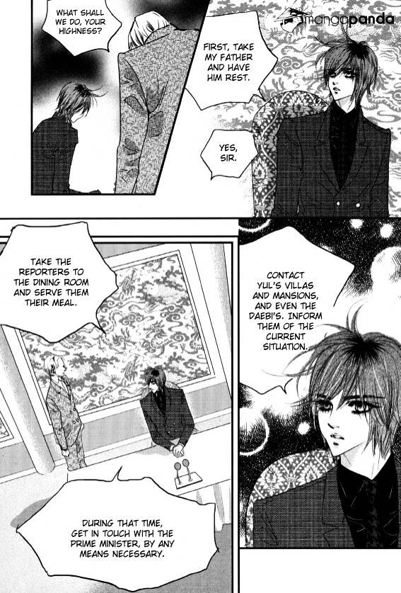 Goong Chapter 167 #13