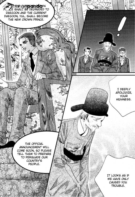 Goong Chapter 163 #14