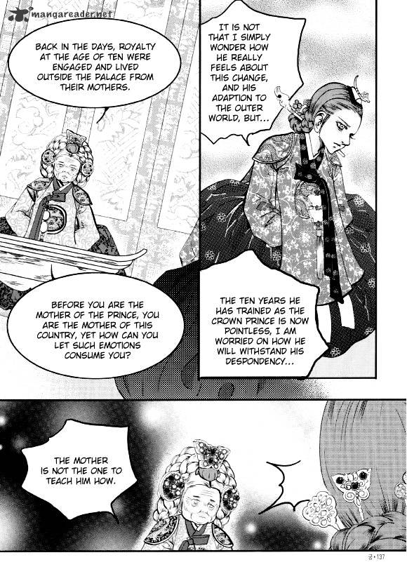 Goong Chapter 158 #15