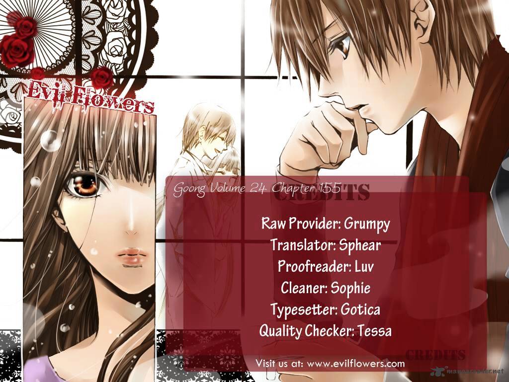 Goong Chapter 155 #1