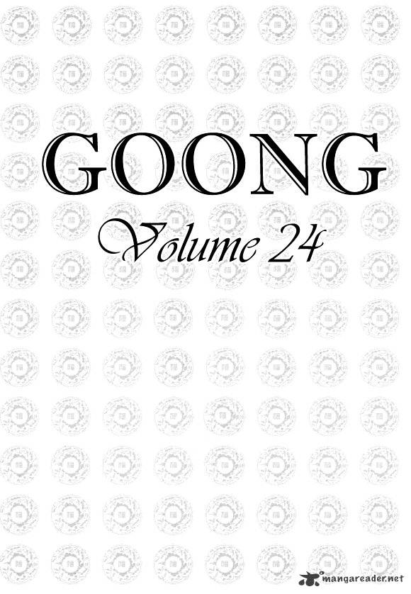 Goong Chapter 153 #6