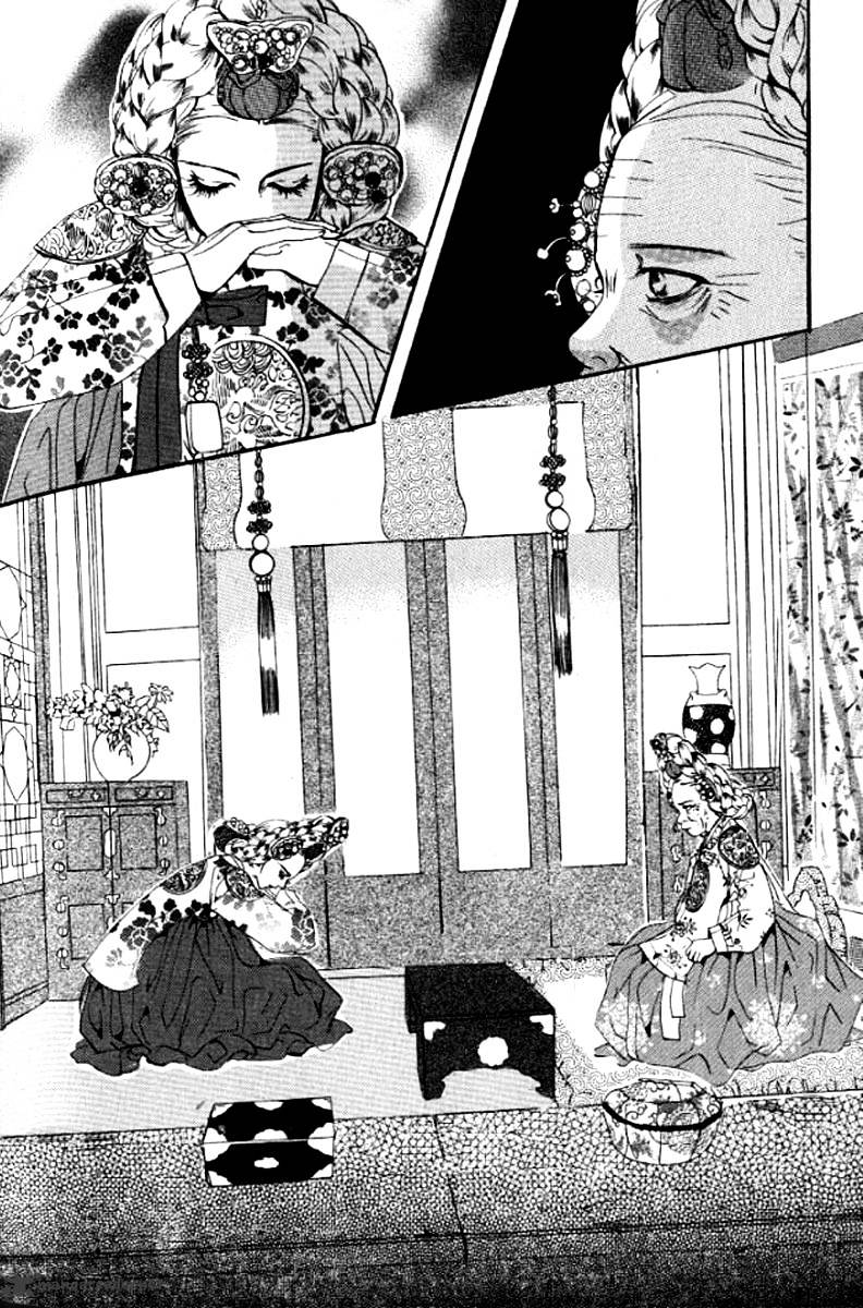 Goong Chapter 135 #13