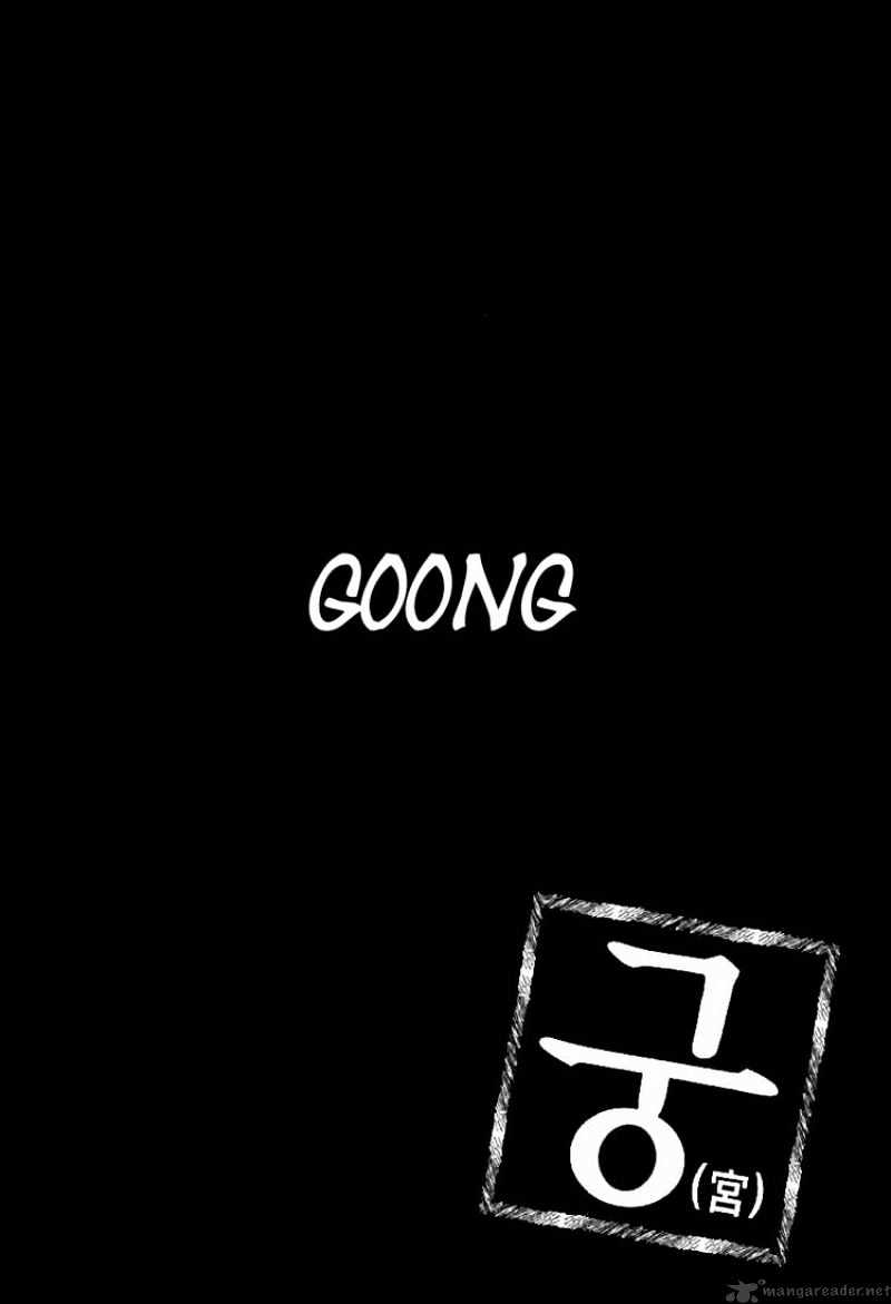 Goong Chapter 128 #26