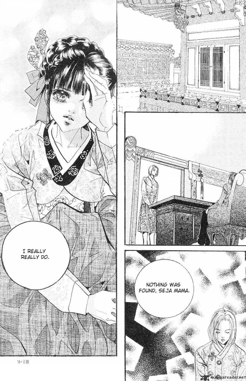 Goong Chapter 109 #14